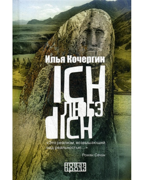 Ich любэ dich