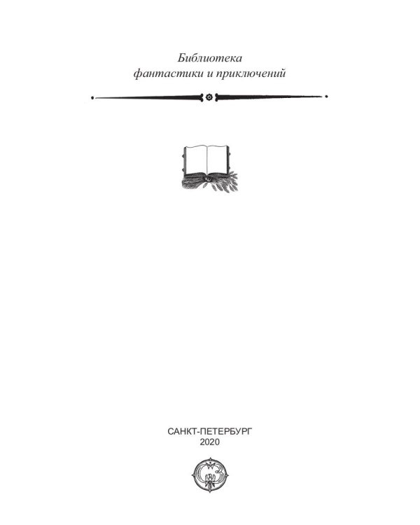 Навигаторы бесконечности