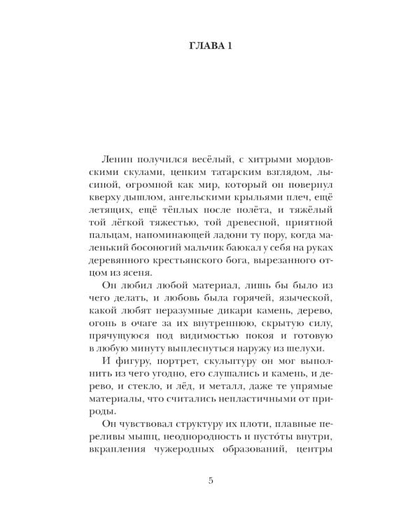 Я буду всегда с тобой