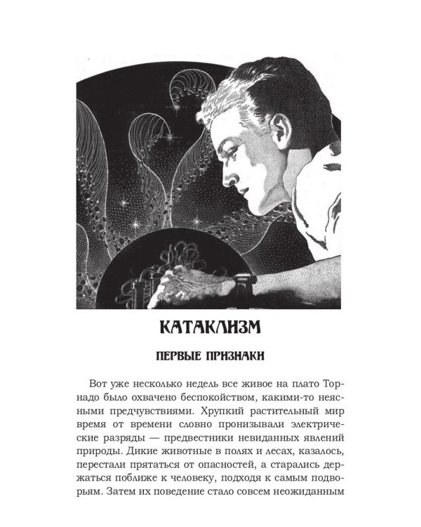 Навигаторы бесконечности