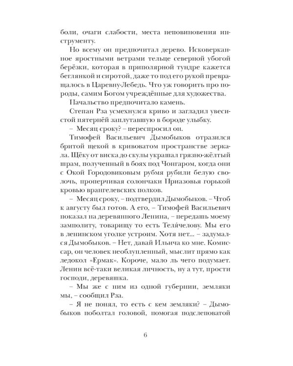 Я буду всегда с тобой