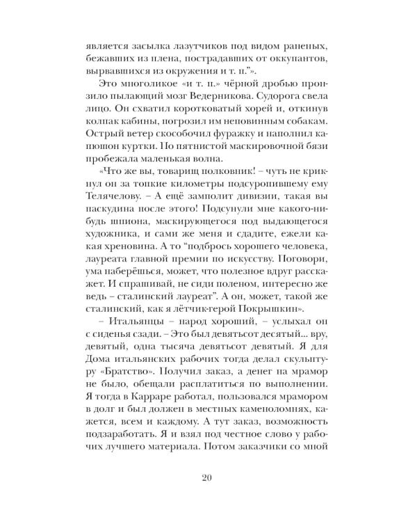 Я буду всегда с тобой