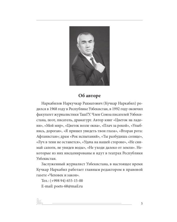 Хочу увидеть твои глаза