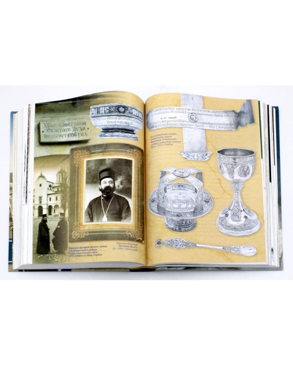 Генерал, разведчик, мученик: Жизнеописание генерал-адъютанта Ильи Татищева, сохранившего верность Царской семье