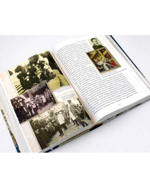 Генерал, разведчик, мученик: Жизнеописание генерал-адъютанта Ильи Татищева, сохранившего верность Царской семье