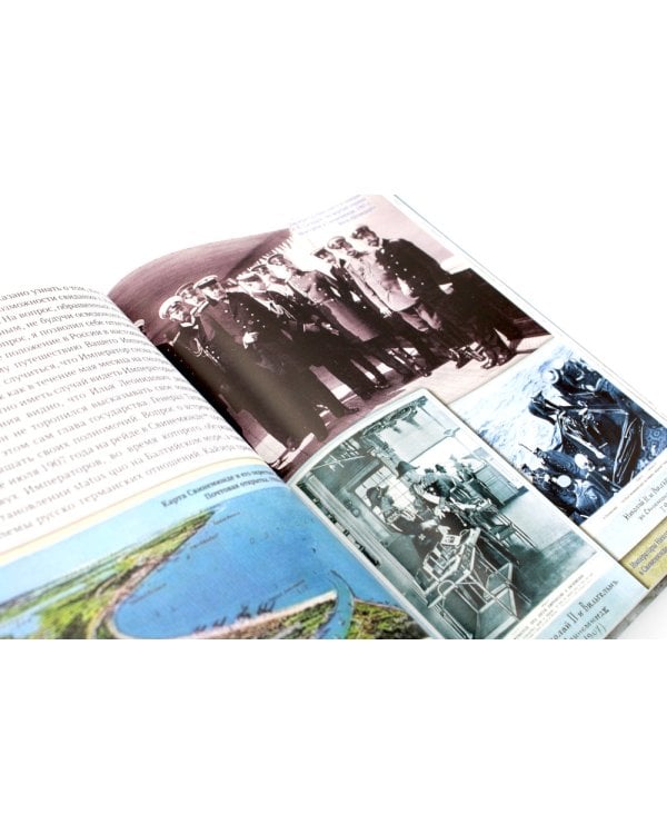 Генерал, разведчик, мученик: Жизнеописание генерал-адъютанта Ильи Татищева, сохранившего верность Царской семье