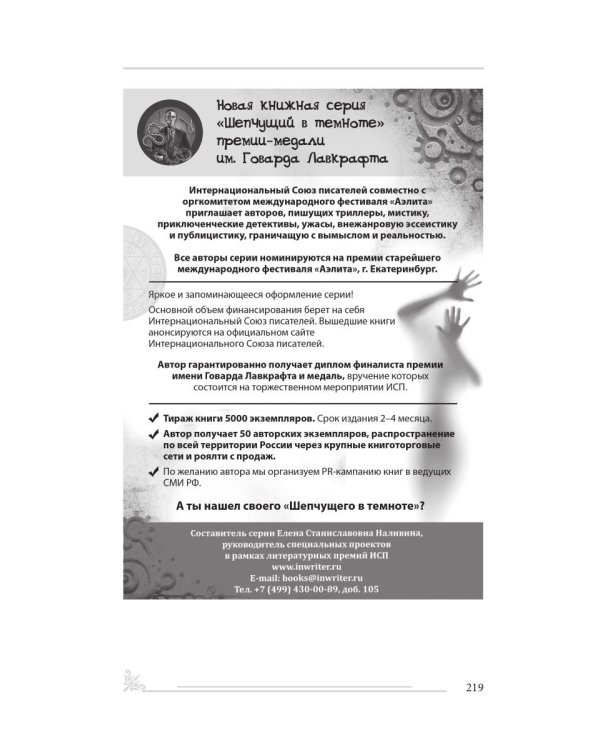 Хочу увидеть твои глаза