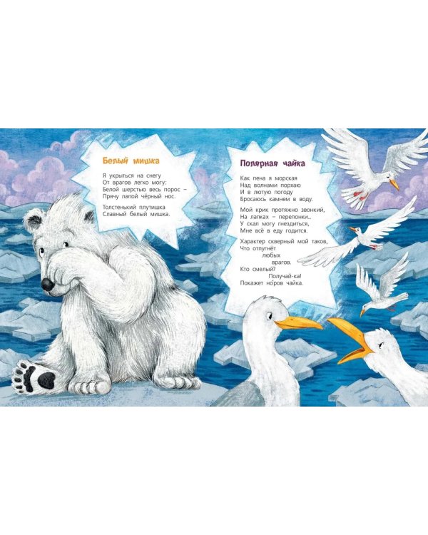 Посмотри, где мы живем!