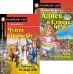 Чудеса страны Оз. Алиса в Стране Чудес. (комплект из 2 книг). Книги на англ.языке