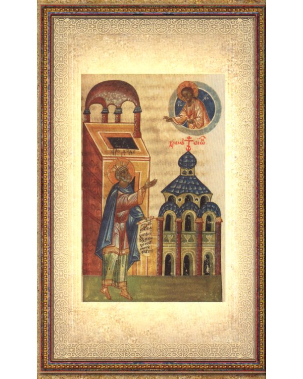 Псалтирь: на церковнославянском языке (кожа, золот.обрез, тиснен.)