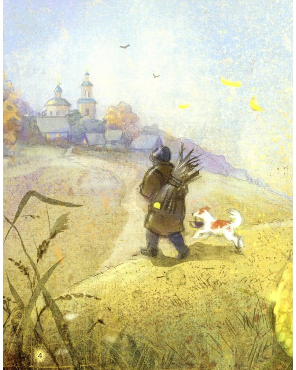 Рукавичка. Народная сказка