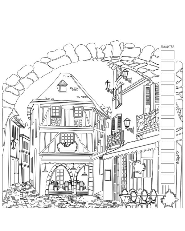 LOVE TRAVEL: раскраска для влюбленных в путешествия: 32 проекта для работы спиртовыми маркерами. Раскраска-антистресс (китайская беседка)