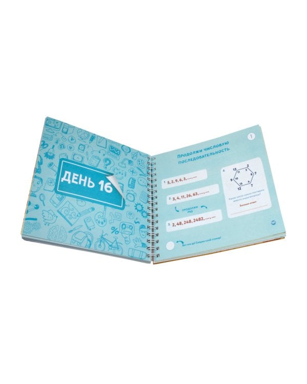 Развиваем мозг. Как тренировать логику и мышление у детей 9-14 лет