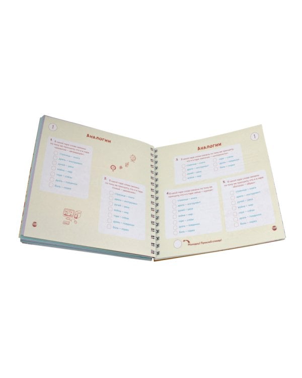 Развиваем мозг. Как тренировать логику и мышление у детей 9-14 лет