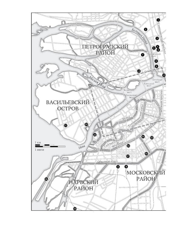 Власть в погонах: Военные режимы в современном мире; Октябрь: История русской революции (комплект из 2-х книг)