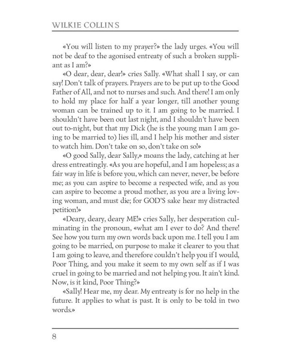 No Thoroughfare = В тупике: роман на англ.яз