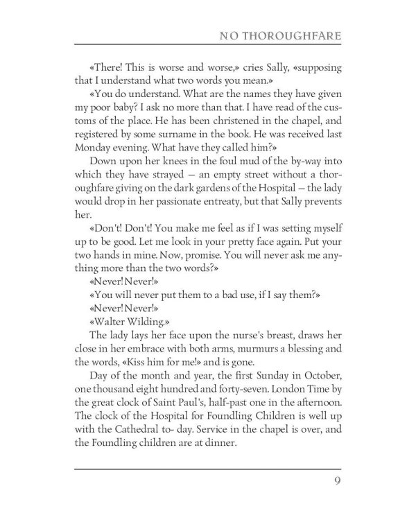 No Thoroughfare = В тупике: роман на англ.яз