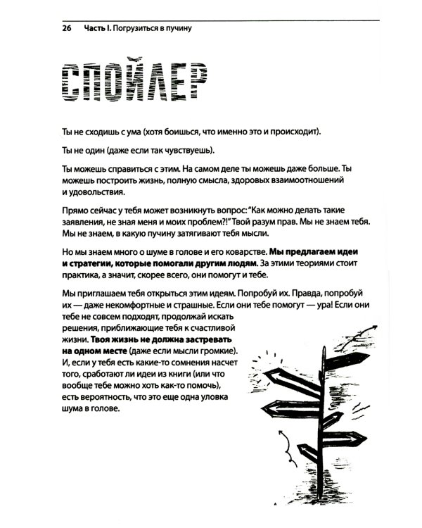 Совладание с ОКР для подростков