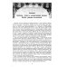 Введение в Ветхий Завет. Пятикнижие Моисеево. 13-е изд