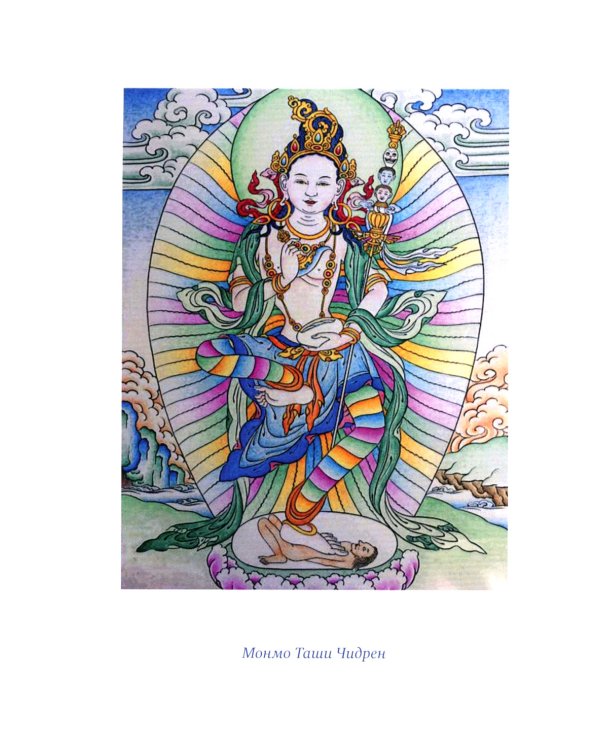 Оружие света. Введение в медитацию Ати-йоги. (обл.)