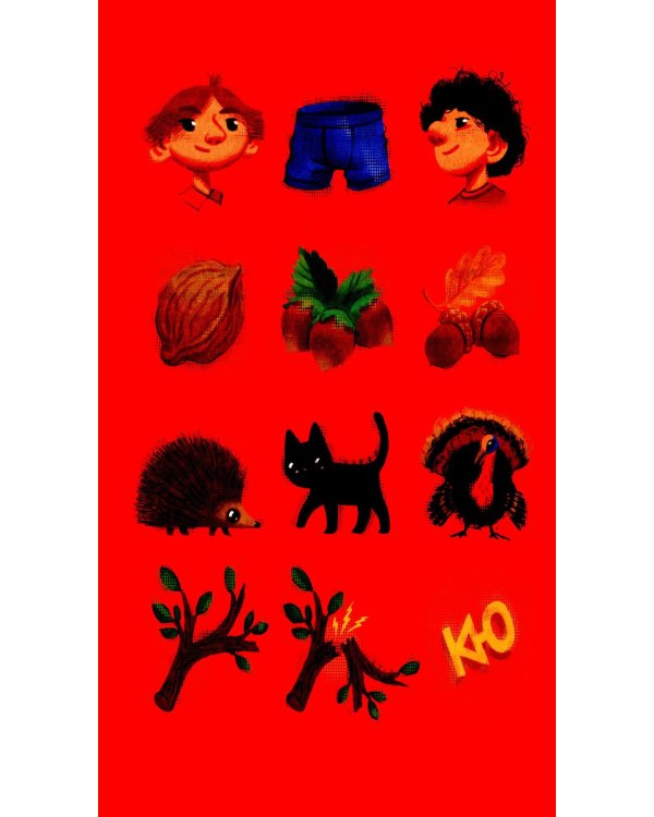 Конец света