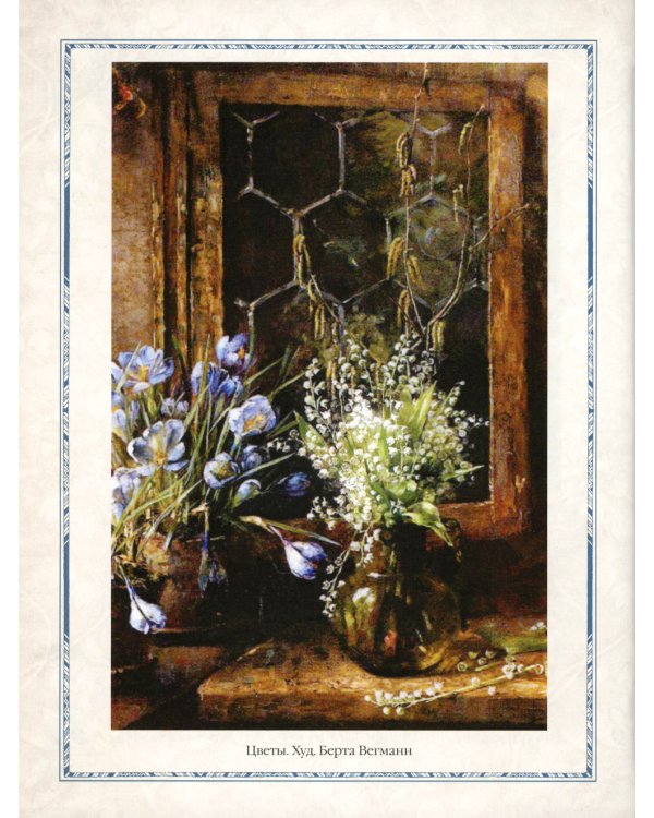 Любимые сказки Ганса Христиана. Датские волшебные истории о троллях, гномах и других существах