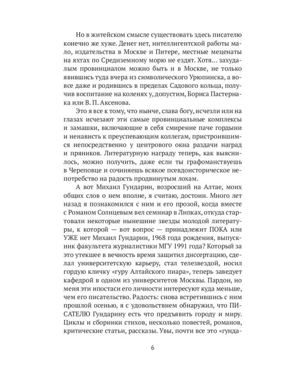 ПесниЦоя: сборник