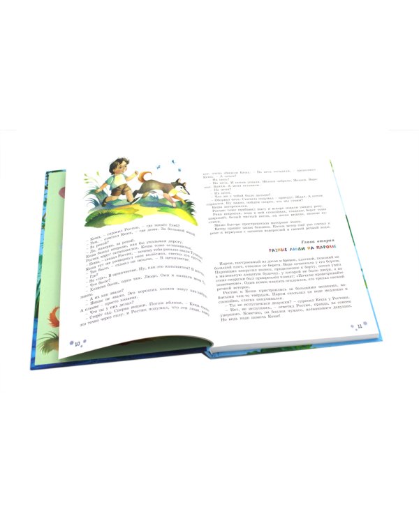 Веселые стихи и сказки ( кн. перевертыш )