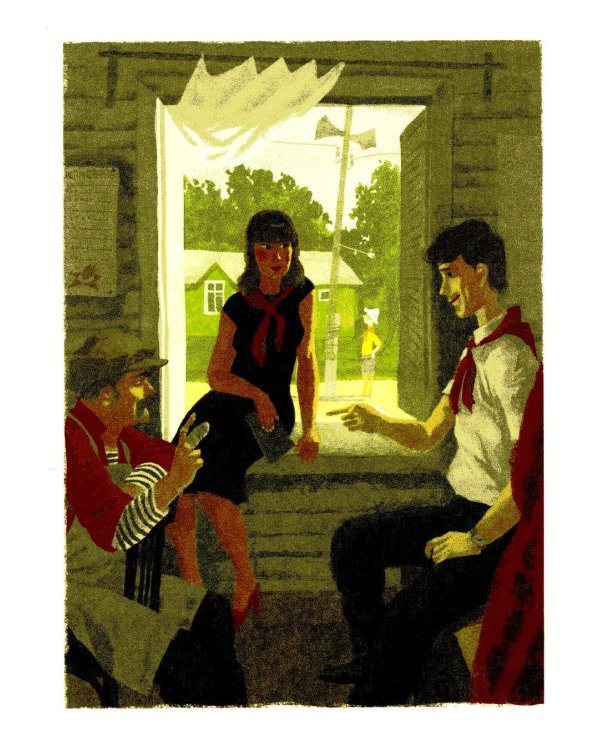 Оруженосец Кашка