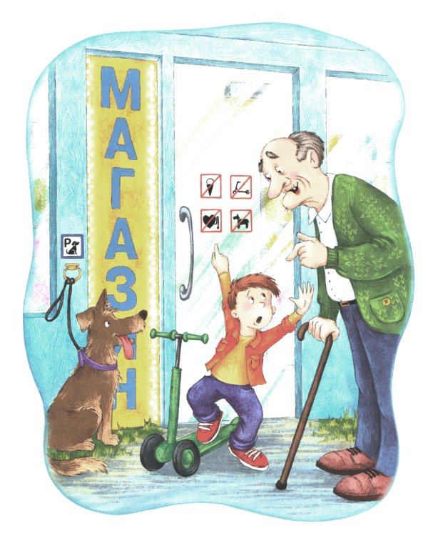 Это знак! Международный язык символов. Вып. 219. 2-е изд