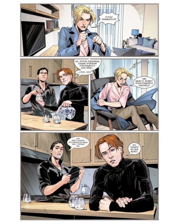 Чумной доктор. Т. 1: Капкан: книга комиксов