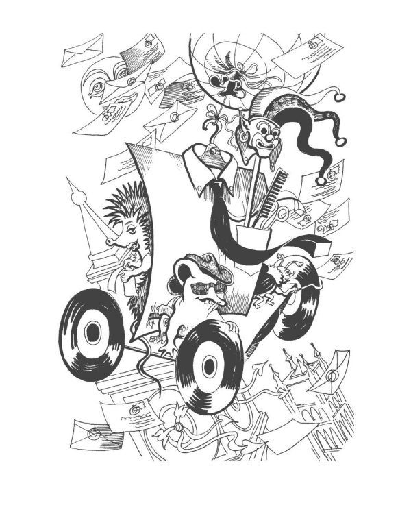 Осколки неба, или Подлинная история «The Beatles»: Мистическая быль