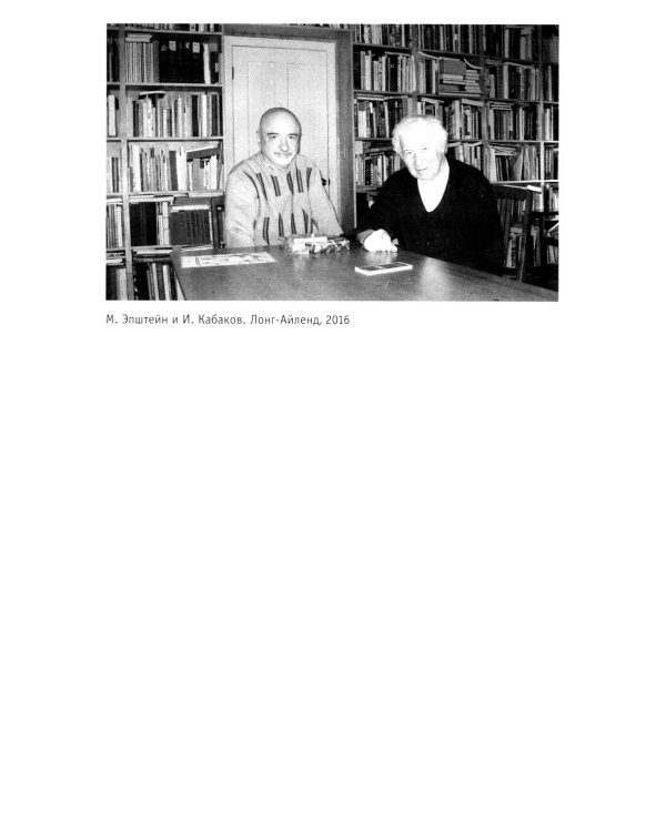 Триалоги. Импровизации на свободные темы