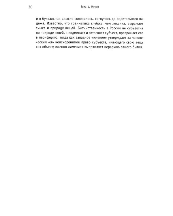 Триалоги. Импровизации на свободные темы