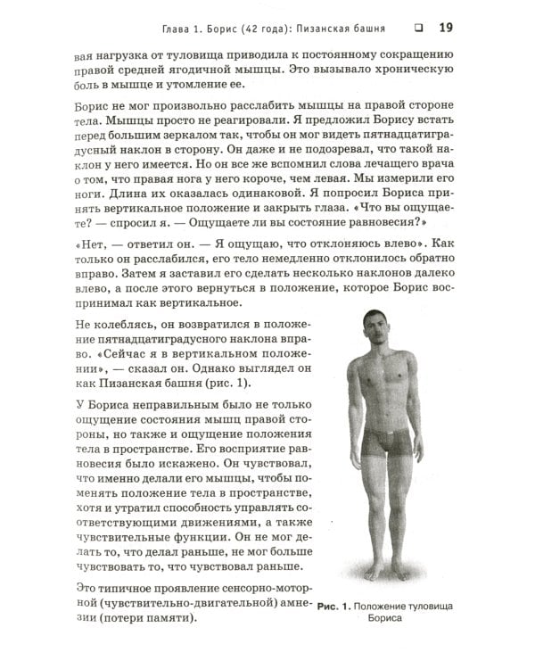 Искусство не стареть