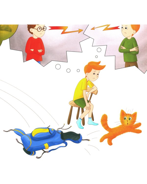 Как научиться дружить? Книга о важнейшем навыке 21 века