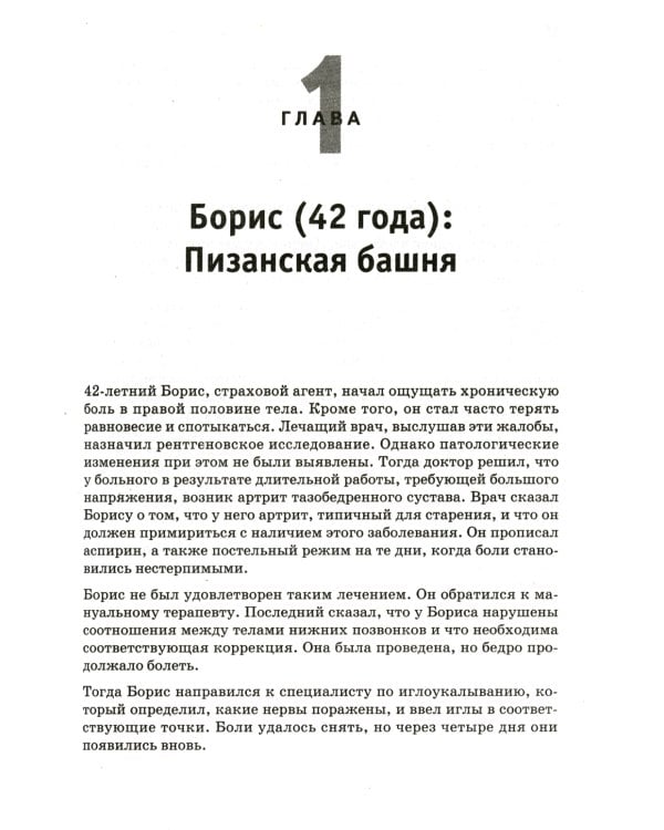 Искусство не стареть