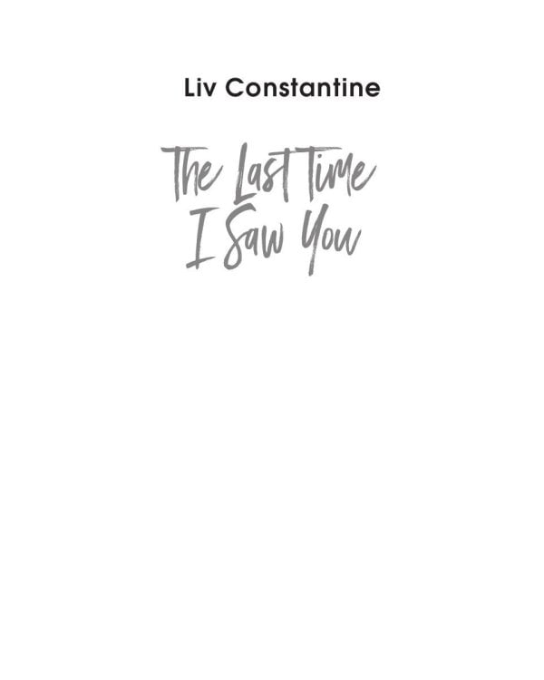 Когда мы виделись в последний раз