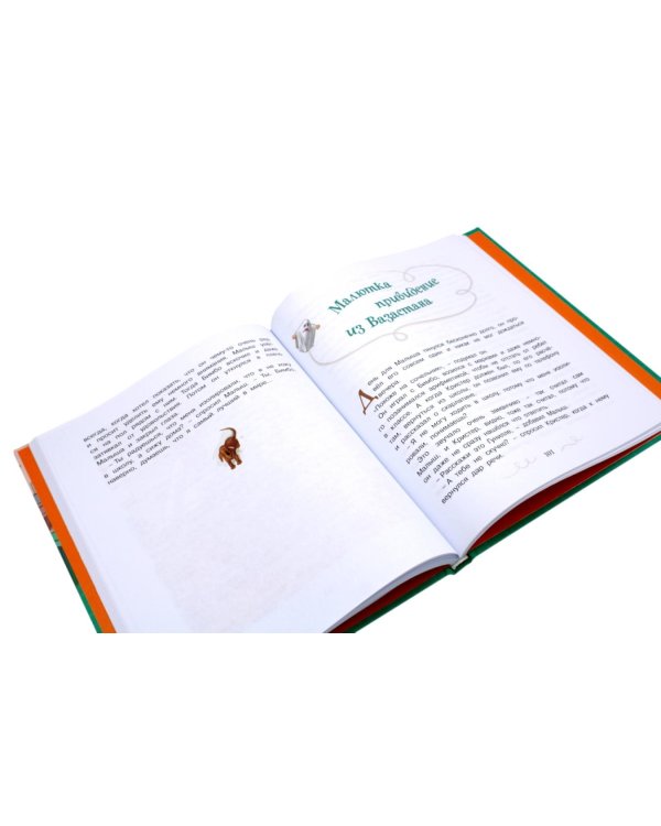 Карлсон, который живет на крыше (комплект из 3-х книг)