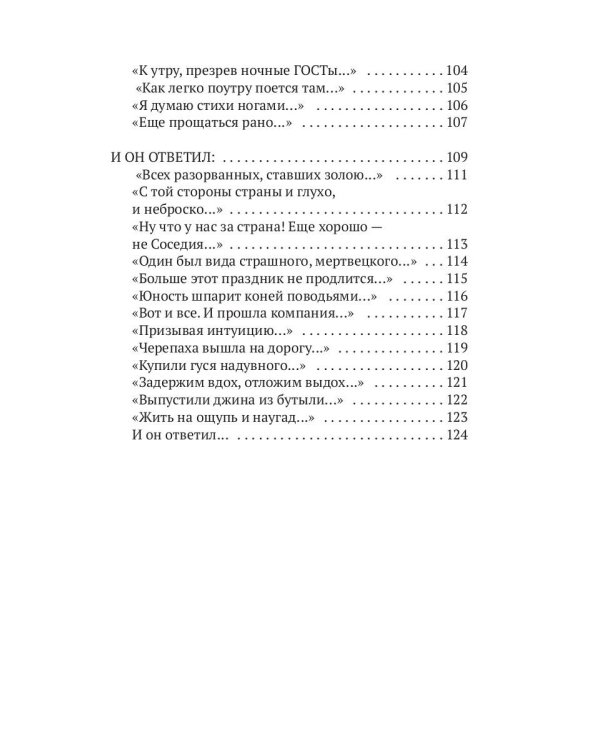 Боковой видоискатель