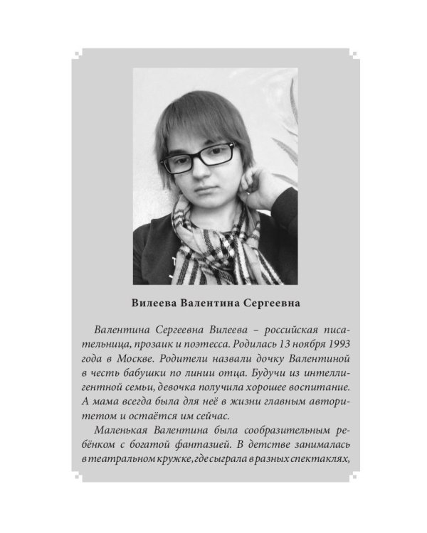 Там, где зреют грозди винограда