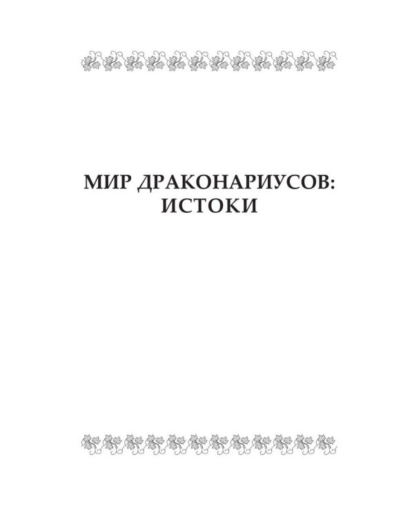 Там, где зреют грозди винограда