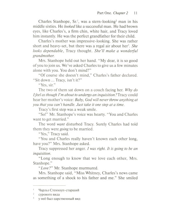 If Tomorrow Comes = Если наступит завтра: книга для чтения на английском языке