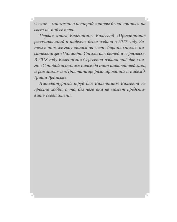 Там, где зреют грозди винограда