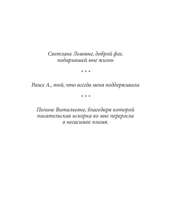 Там, где зреют грозди винограда