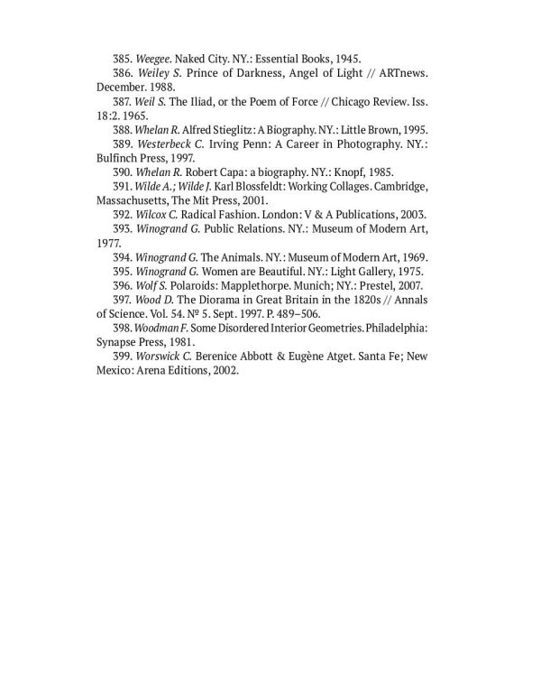 36 эссе о фотографах