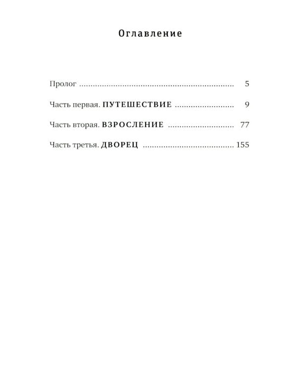 Мальчик и его маг