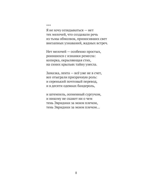 Боковой видоискатель