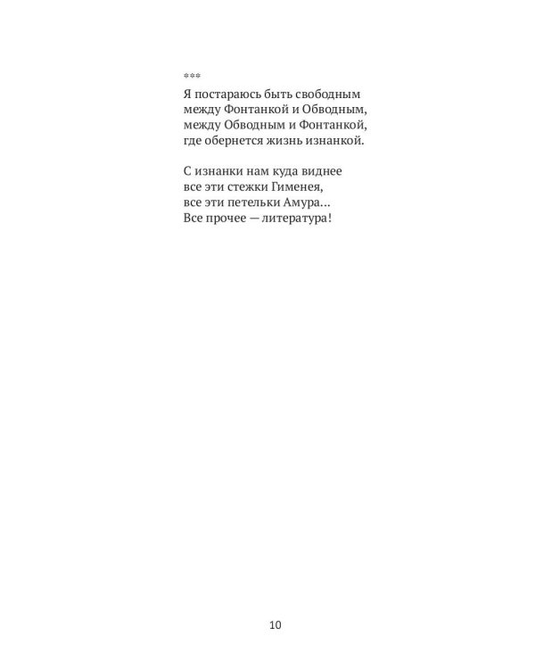 Боковой видоискатель