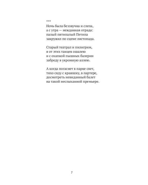 Боковой видоискатель